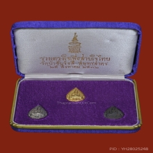 เหรียญหล่อหยดน้ำ พระพุทธชัยรังสี วัดป่าชัยรังสี จ.สมุทรสาคร 