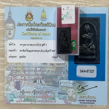 +ติดที่3สมาคม ในหลวงทรงผนวช วัดบวรนิเวศ