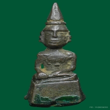 พระเชียงรุ้ง เนื้อสำริด