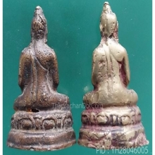 พระกริ่ง ลพ.แกร วัดส้มเสี้ยว จ.นว.