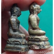 พระกริ่ง ลพ.แกร วัดส้มเสี้ยว จ.นว.
