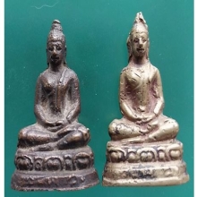 พระกริ่ง ลพ.แกร วัดส้มเสี้ยว จ.นว.