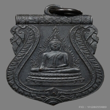 เหรียญพระพุทธชินราชสมเด็จสังฆราชอยู่ วัดสระเกศ ปี2475