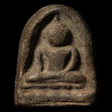 หลวงปู่หยอด วัดแก้วเจริญ ซุ้มลึก เนื้อผงยา ปี 2497