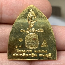 เตารีดหลวงพ่อเพี้ยน ทองคำ