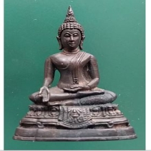 พระกริ่งสิรินธร ปี 23 เนือนวะ พิธีใหญ่