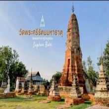 พระมเหศวร กรุวัดพระศรีรัตนมหาธาตุ สุพรรณบุรี ชินเขียว