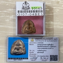 +บัตรสมาคม ขุนแผนบ้านกร่าง สุพรรณบุรี หน้ามงคลกลาง