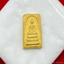 พระทองคำ.พระสมเด็จวัดระฆังพยาบาลมหิดลปี2544