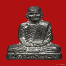 รูปหล่อก้นระฆังหลวงพ่อพรหม วัดช่องแค ปี 2512 