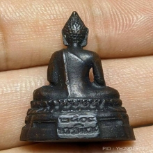 พระกริ่ง ภปร. วัดบวรนิเวศวิหาร ปี2508
