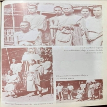 พระประจำวันพิมพ์นาคปรกท่านเจ้าคุณศรีสนธิ์วัดสุทัศน์