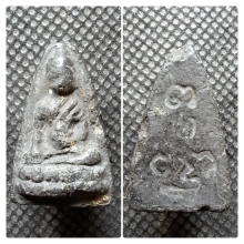 พระพุทโธน้อยคุณแม่บุญเรือน โตงบุญเติม