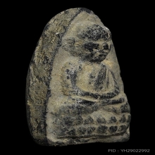 หลวงปู่ทวด วัดโพธิ์ท่าเตียน ปี2502