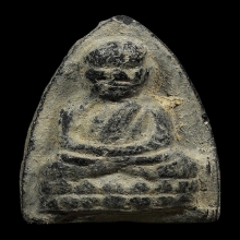 หลวงปู่ทวด วัดโพธิ์ท่าเตียน ปี2502