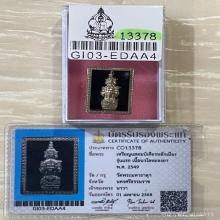 +บัตรสมาคม เหรียญแสตมป์เศียรหลักเมือง รุ่นแรก