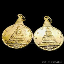 พระชัยหลังช้าง หลังภปร. ปี2530 เนื้อทองเหลืองกะไหล่ทอง