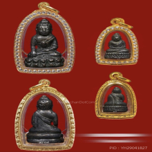 พระกริ่งชนะคน ปี 81 สมเด็จพระสังฆราช (แพ) วัดสุทัศน์ฯ