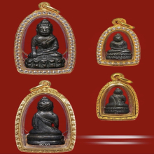พระกริ่งชนะคน ปี 81 สมเด็จพระสังฆราช (แพ) วัดสุทัศน์ฯ