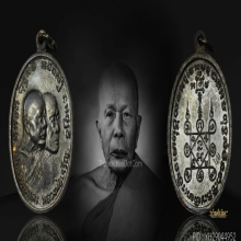 เหรียญหลวงพ่อแดง-หลวงพ่อเจริญ วัดเขาบันไดอิฐ เนื้อทองแดงรมดำ