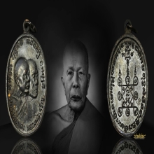เหรียญหลวงพ่อแดง-หลวงพ่อเจริญ วัดเขาบันไดอิฐ เนื้อทองแดงรมดำ