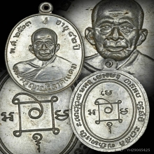 เหรียญ ลพ.แดง วัดเขาบันไดอิฐ รุ่นเสาร์ห้า เนื้อเงิน ปี2534