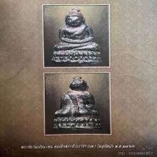 พระชัยชนะคน ปี 81 สมเด็จพระสังฆราช (แพ) วัดสุทัศน์ฯ