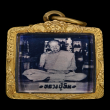 รูปถ่ายหลวงปู่ทิมปี 2518