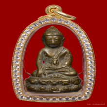 พระกริ่งวัดช้าง (ก้นถ้วย) สมเด็จพระสังฆราช (แพ) วัดสุทัศน์ฯ