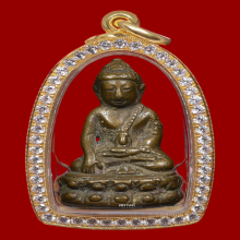 พระกริ่งวัดช้าง (ก้นถ้วย) สมเด็จพระสังฆราช (แพ) วัดสุทัศน์ฯ