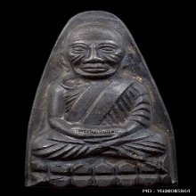 หลวงปู่ทวด วัดช้างให้ หลังหนังสือหน้ายักษ์ ปี2508