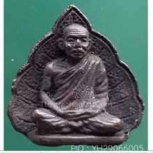 ลพ.เคลือบ วัดหนองกระดี่ ปี 31