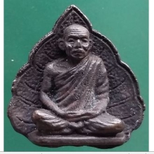 ลพ.เคลือบ วัดหนองกระดี่ ปี 31