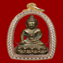 พระกริ่งน้ำท่วม สมเด็จพระสังฆราช (แพ) วัดสุทัศน์ฯ
