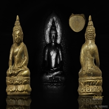 พระกริ่งไพรีพินาศ วัดบวรนิเวศฯ ปี 2528 รุ่นผ้าป่าสิงห์บุรี