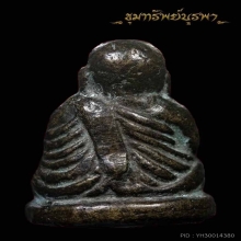 พระหลวงพ่อเงิน รุ่นปืนแตก ปี 28 สวยแชมป์