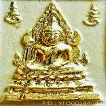 คำข้าวมหาลาภ รุ่น 2 หลวงพ่อฤาษีลิงดำ ปี35 ปิดทองเร่งลาภ
