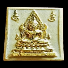 คำข้าวมหาลาภ รุ่น 2 หลวงพ่อฤาษีลิงดำ ปี35 ปิดทองเร่งลาภ