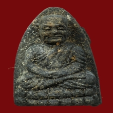 หลวงปู่ทวดเนื้อว่าน ปี 2524 