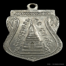 เหรียญ...หน้าเลื่อนหลวงปู่ทวด วัดช้างให้ ปี 2511 สวยเดิม