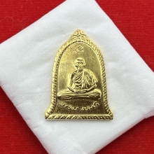 พระทองคำ.ระฆังหลวงพ่อเกษม เขมโกรุ่นรพีพัฒน์ปี 2536 