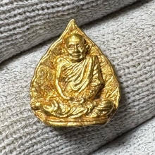 พระทองคำ