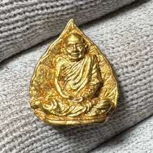 พระทองคำ