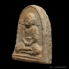 ผงรุ่นแรก หลวงปู่สุข วัดโพธิ์ทรายทอง เนื้อดินผสมว่าน 