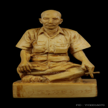 รูปเหมือนอาจารย์เฮงไพรวัลย์ เก่า