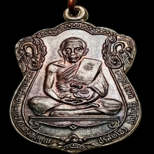 เหรียญเลื่อนสมณศักดิ์ หลังพัดยศ หลวงพ่อคูณ ปี2535