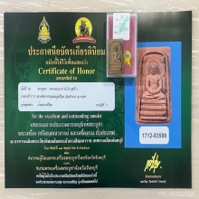 ติดที่2สมาคม พระคันธราช คุณแม่บุญเรือน วัดสารนาถ