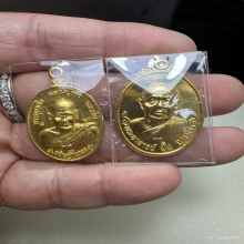 เหรียญหลวงปู่ขาว อนาลโย เหรียญพระอาจารย์ฝั้น อาจาโร