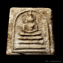 ติดที่3สมาคม หลวงปู่นาค วัดระฆัง พระประธานหูชิด ตะกรุดคู่