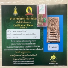 ติดที่3สมาคม หลวงปู่นาค วัดระฆัง พระประธานหูชิด ตะกรุดคู่